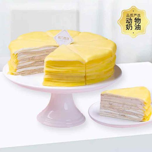 栗子千层-软糯清香的甜美享受-6英寸【下午茶蛋糕】 商品图0