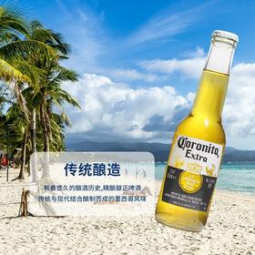 进口 科罗娜啤酒 355ml