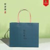 好茶源【浅蓝.毛尖1斤】手提袋.2元1条 .整捆50条.200条起免运费 商品缩略图0