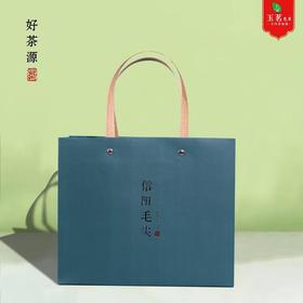 好茶源【浅蓝.毛尖1斤】手提袋.2元1条 .整捆50条.200条起免运费
