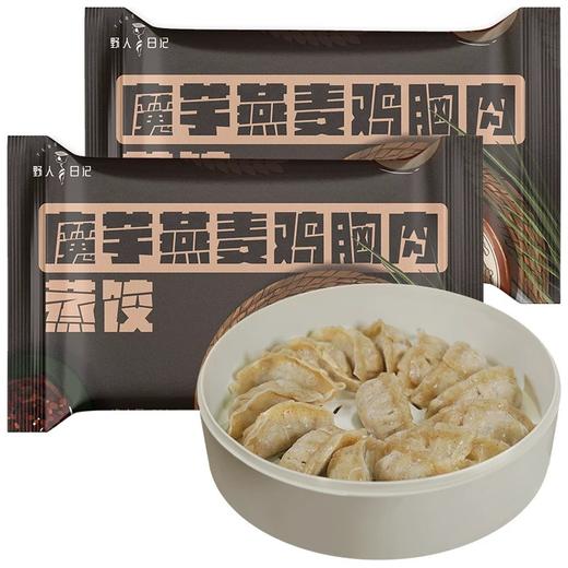 野人日记魔芋鸡胸肉蒸饺（500g） 商品图0