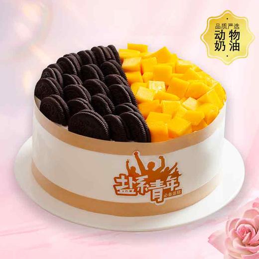芒香奥利奥-鲜果夹心奥利奥-2磅【生日蛋糕】 商品图0