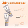 【专柜小样】美国 Elizabeth Arden伊丽莎白雅顿 2.0橘灿精华 5ml 商品缩略图4