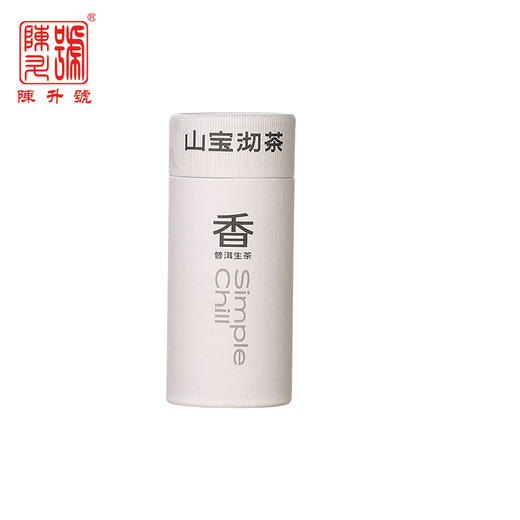 【小茶饼】2024年山宝沏茶普洱茶60g（3g*20片） 商品图2