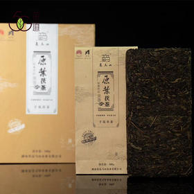 黑茶丨高马山 2023年 高马山原叶茯砖 500g