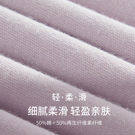 weyo秋冬家居服女舒感棉捏折圆领长袖套服50708 商品图4