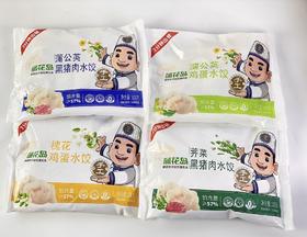 【到手3袋】蒲花岛野菜水饺 300g/袋 食材新鲜 营养美味 多种做法