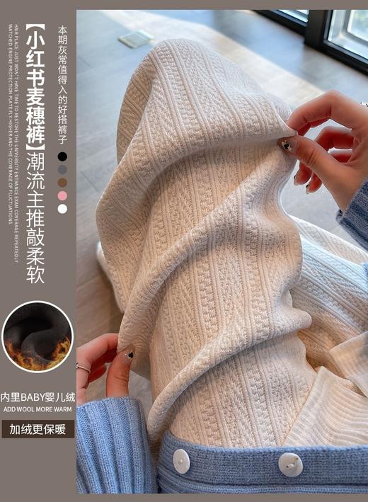 【YW】无忧购雪尼尔麦穗加绒阔腿裤秋冬显瘦高腰休闲直筒休闲裤Z224（截单后3-5天发货） 商品图2