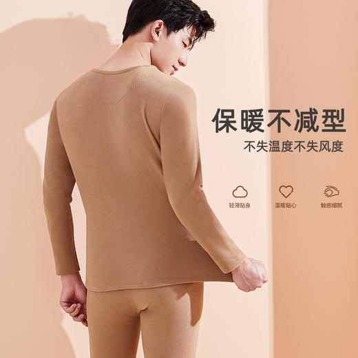 雅黛丽保暖内衣套装男士含羊毛蚕丝护颈贴片350g磨毛秋衣秋裤防寒 商品图1