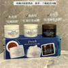 Fresh馥蕾诗紧致弹润面膜礼盒（30ml玫瑰面膜+30ml红茶白罐面膜+30ml红茶黑罐睡眠面膜） 商品缩略图3
