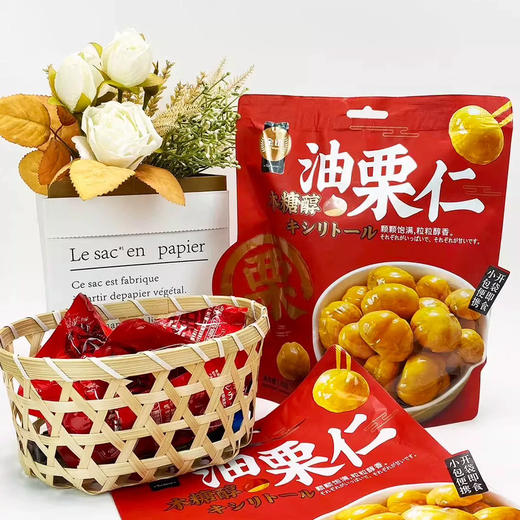 金语油栗仁板栗木糖醇味袋装120g即食熟栗子 商品图1