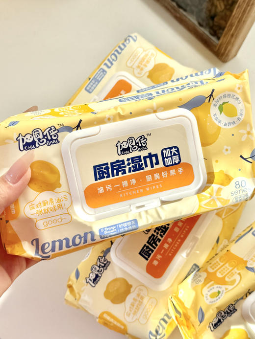 粮票|湿巾系列  柔软舒适 水分充足  轻松洁净  3/5/24包 商品图2
