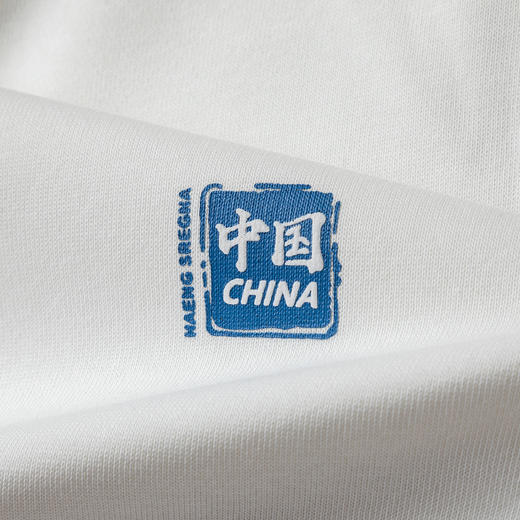 【加绒加厚 蚕丝混纺】罗蒙秋冬男装中国风胸标加绒卫衣男保暖卫衣加绒套头T恤 商品图6