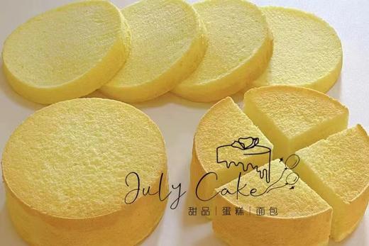 招牌草鸡蛋戚风胚 商品图0