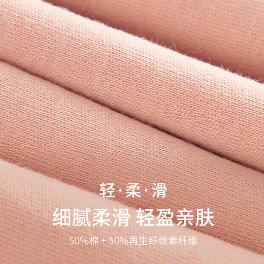 weyo秋冬家居服女舒感棉包边口袋长袖套服50712 商品图4