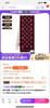 LV双面 双色围巾 商品缩略图11