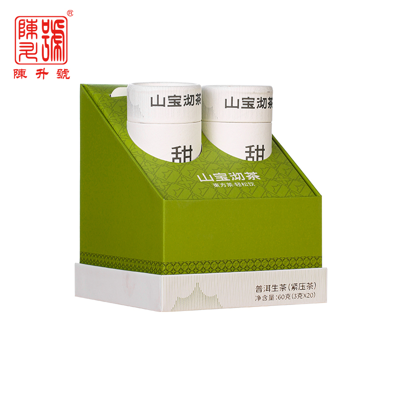 【小茶饼】2024年山宝沏茶普洱茶60g（3g*20片）