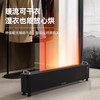 大宇火焰款踢脚线取暖器IH03 商品缩略图4