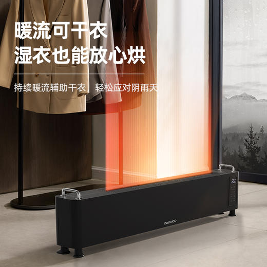 大宇火焰款踢脚线取暖器IH03 商品图4