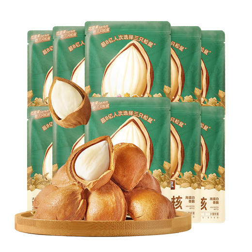 【99元任选18件】随心装坚果_小白杏核/++/计量称重（DY）*3袋 商品图5