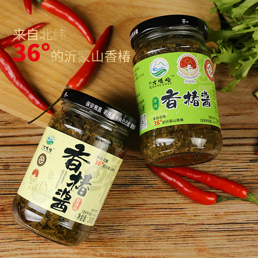 山东沂水 大暖峪香椿酱200g/瓶 商品图4