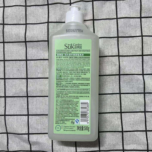 蔬果园阳光青柠果蔬餐具净500g 商品图1