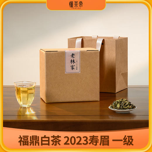 懂茶帝福鼎白茶老林家-2023年寿眉散茶250g 商品图0