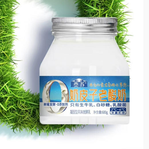 贡苏有糖酸奶600ml 商品图0