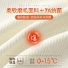 【两套仅228】【羊绒蚕丝保暖内衣】加绒加厚秋衣小胸免穿文胸打底2024秋冬7A抑菌 商品缩略图2