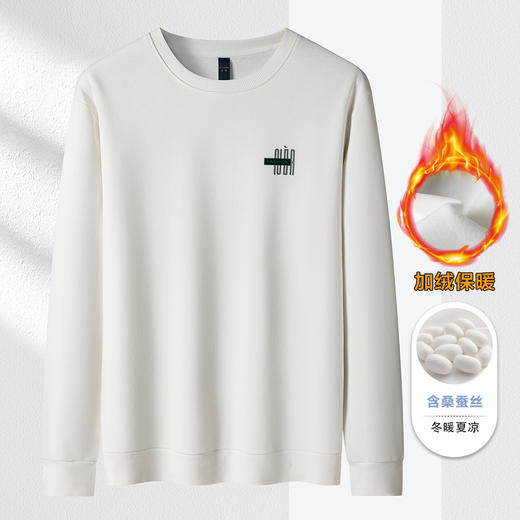 【加绒加厚 蚕丝混纺】罗蒙秋冬男装加绒保暖卫衣青年时尚休闲胸花男士卫衣男 商品图4