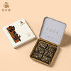 白大师 茶叶经典2019年白牡丹小方片30g 商品缩略图2