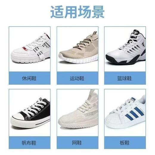 【家居百货】黑科技小白鞋救星！【球鞋干洗剂】拯救你的“小黑鞋”，一秒恢复小白鞋哦～全新慕斯泡沫，30s洁鞋换新，清洁、亮白、养护三合一，抗黄亮白，干湿两用 商品图13