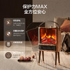 艾美特（AIRMATE）【5D火焰】壁炉暖风机取暖器台地两用家用电暖气片烤火炉 大面积轻音节能电热风扇炭火暖风机 AIR9 商品缩略图7