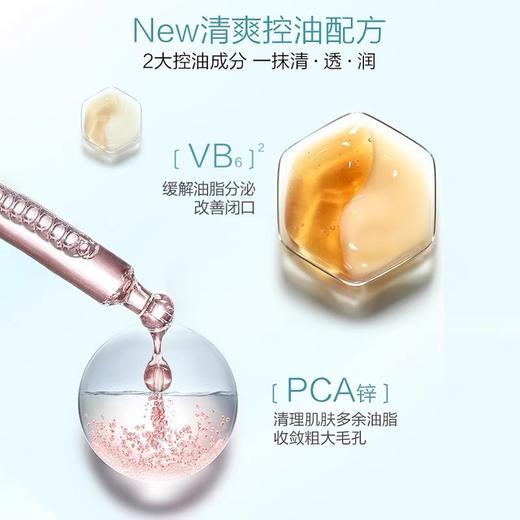 珀莱雅 水动力清爽控油补水保湿洁面水乳套盒  #洁面100g #盈润水135lml #盈润乳100ml 商品图3