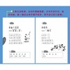 歇后语儿歌100首注音版0-8岁小学分级趣味入学早教语文教辅幼儿启蒙识字童谣韩兴娥课内阅读 商品缩略图2