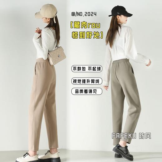 【无畏严寒】AILISCOCO哈伦防风裤 恒温暖肤！从早暖到晚 弹力舒适无束缚 商品图4