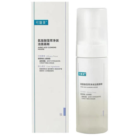可复美・洁面慕斯気基酸藻萃浄泪洁面慕斯• 150ml 商品图2