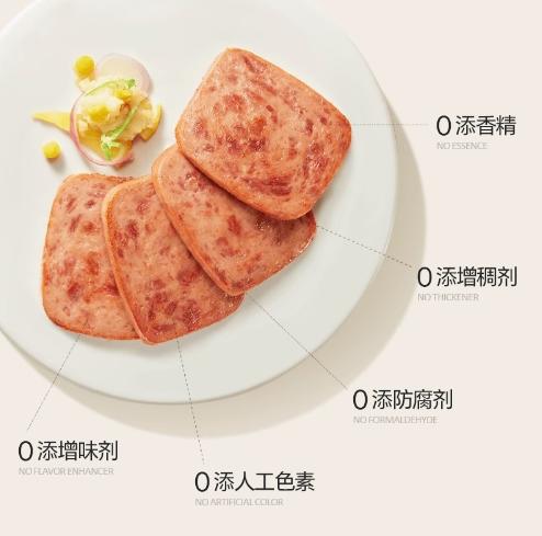 不二宝贝即食纯黑猪肉午餐肉 玉米味240g(40g*6) 商品图1
