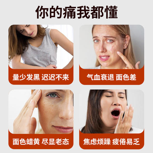 【旗黄】阿胶红参玉颜膏 商品图6