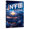 点灯人 商品缩略图0