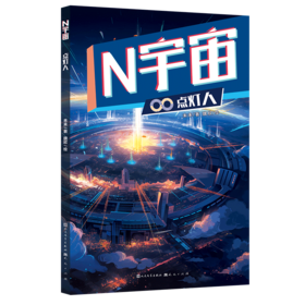 点灯人