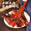 馋馋常德酱板鱼即食手撕武昌鱼零食150克湖南特产小零食童年记忆老家零食休闲零食 商品缩略图3