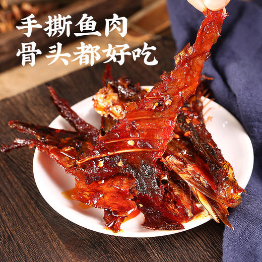 馋馋常德酱板鱼即食手撕武昌鱼零食150克湖南特产小零食童年记忆老家零食休闲零食 商品图3