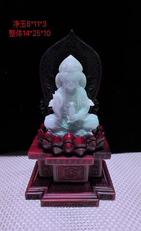 620469翡翠摆件【观音】