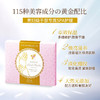 EBIS 贵妇手膜 商品缩略图1