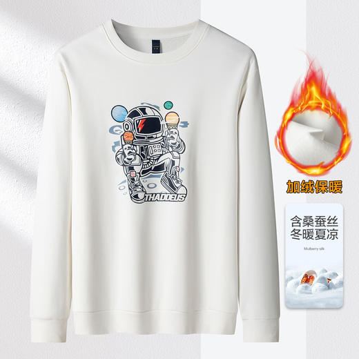 【加绒加厚 蚕丝混纺】罗蒙秋冬男装加绒保暖卫衣男士时尚胸花卫衣男套头T恤男 商品图1