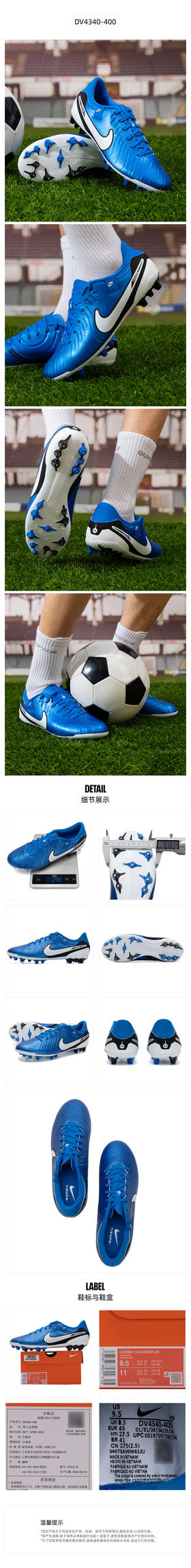 耐克（NIKE）LEGEND 10 AG男足球鞋飞盘耐克传奇钉鞋轻便DV4340 400