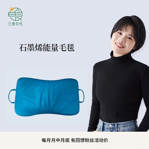 康健生机台湾PEMF脉冲能量毯/能量垫 商品图1