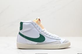 耐克NIke Blazer Mid ‘77经典开拓者高帮休闲运动板鞋DA6364-100男女鞋