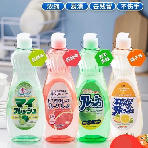 【3瓶装】ROCKET火箭石碱果蔬餐具清洁剂去油污洗洁精600ml/瓶(青柠香/香橙味/西柚香/苹果香) 商品图5